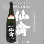 ��� ����� ���� ����Ф��� �����̵�ɲ������� 720ml �ϤĤդ� ���󤭤�
