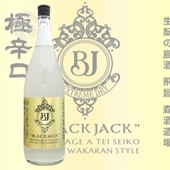 ˿ɸ  BLACK JACK Ţ ٥  1800ml ֥åå ä Ҥ Ƥ ¤