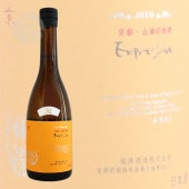 ���� ���Ķ� Expressive 720ml ���礦�褦 �������ץ�å��� ���ۼ�¤