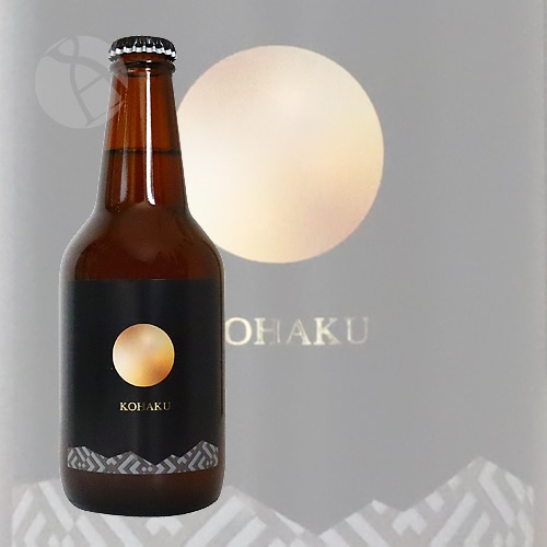 ビール｜ GB&G HAKONE KOHAKU 330ml 強羅ブリュワリー | 地ビール
