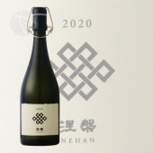 ڼʡ   ޺  2020 720ml ƤΤ ͤϤ  ݤ¤