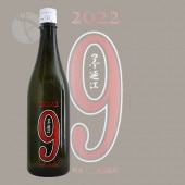 ��Ƕ�� �������� CLASSIC VERSION NO9 720ml ���ߤΤ� ��Ƕ����¤