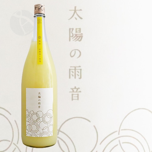 リキュール｜ 賀茂金秀 太陽の雨音 炭酸割専用檸檬 1800ml かもきん