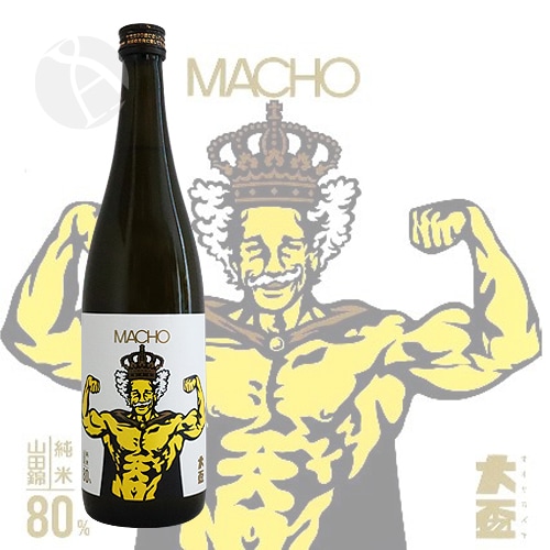 大盃 Macho マッチョ 純米 山田錦 80％ 720ml おおさかずき