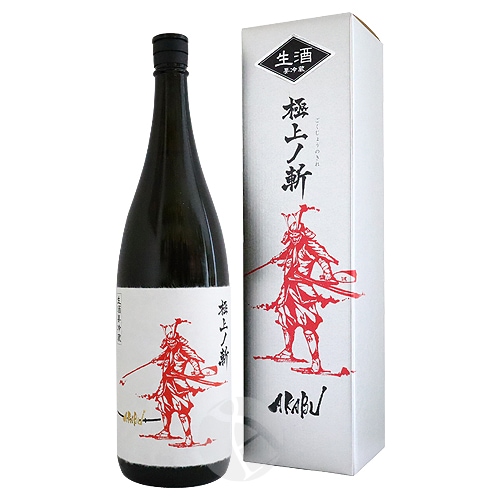 AKABU 純米酒 3本セット　日本酒　純米大吟醸　極上ノ斬　AIR AKABU 純米大吟醸 極上ノ斬 1.8L | AKABU（赤武酒造） | 酒専門