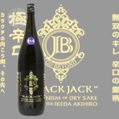 ˤ߿ɸ BLACK JACK ܹ  ٥ 1800ml ֥åå ͼ¤