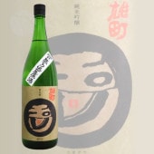 ���� ���ƶ�� ͺĮ ̵�ɲ������� 13�� 1800ml ���ޤ��� �ڲ���¤