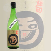 ���� ���ƶ�� ͺĮ ̵�ɲ������� 13�� 720ml ���ޤ��� �ڲ���¤