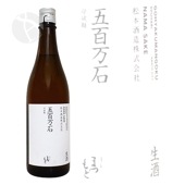 ߷���ޤĤ�� ����Υ ��ɴ���� ���� 720ml �����ޤĤ�� ����Ϥ� ���ܼ�¤