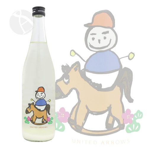 仙禽 UAうま 干支シリーズ 貴醸酒にごり 生酒 720ml せんきん | 日本酒