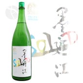 ��Ƕ�� ���ƶ�� RICE IS BEAUTIFUL SoLiD �����ˤ��������� 1800ml ���ߤΤ� ��Ƕ����¤