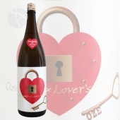 ζ����¤ ��������ɤ� �������� Padlock of Love ���� 1800ml ��夦���� ζ����¤