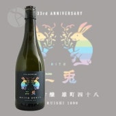 ���� �������� ����ͺĮ �ͽ�Ȭ 333��ǯ��ǰ��٥� 720ml �ˤ� ���о�¤