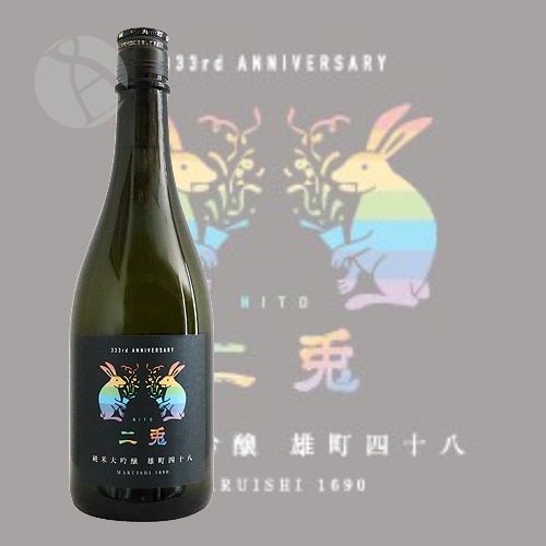 十四代 本丸1.8L 入手困難 2018.08 2本セット 日本酒 十四代 本丸 1.8L - メルカリ