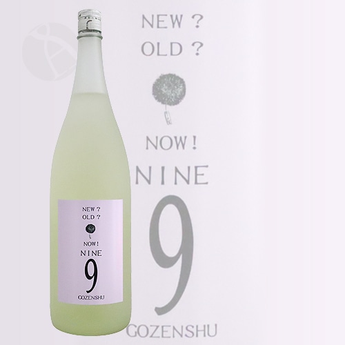 超希少、市場流通無GOZENSHU 9 the Final 日本酒　御前酒　廃盤 御前酒 GOZENSHU9 NINE ホワイトボトル 菩提もと純米生原酒 1800ml ご
