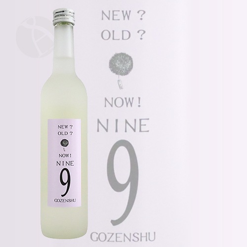 御前酒 GOZENSHU9 NINE ホワイトボトル 菩提もと純米生原酒 500ml ご