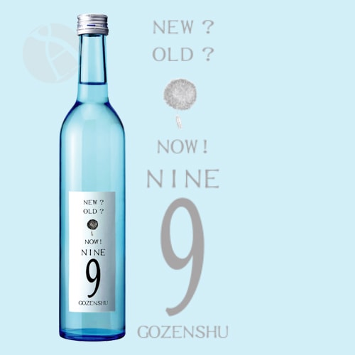 御前酒 GOZENSHU9 NINE ブルーボトル 菩提もと純米生酒 500ml ごぜん