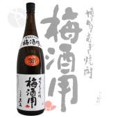 �߼���������� ŷ�� �߼��� 1800ml �Ƥ�Ѥ� ŷ��