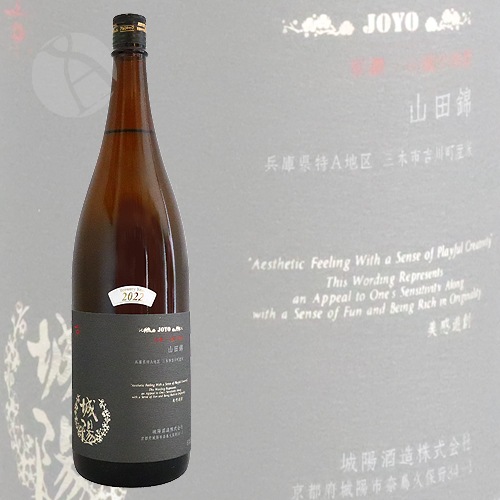 城陽 美感造酒 専用ボックス入り 城陽 美感造酒 専用ボックス入り 城陽 美感遊創 | Sake World