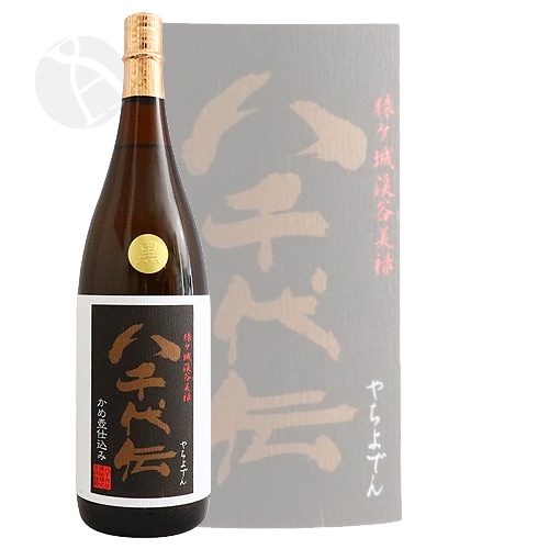 芋焼酎｜ 八千代伝 かめ壺仕込み 黒麹 1800ml やちよでん 八千代伝酒造