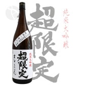 �ޤ󤵤��β� Ķ���� �������� ���ٲ����츶�� 1800ml ���δݾ�¤