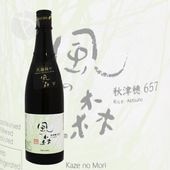 ���ο� ������657 ����Τ� ɹ����¢ 720ml �����Τ�� �������Ȥ� ��Ĺ��¤