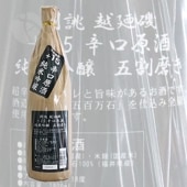 ��Ƕ�� ���� ��15 �ɸ����� ���ƶ�� �޳��᤭ 1800ml �����Τ��� �٤Ĥ��Ĥ館 �ۤΰ�