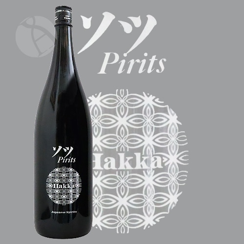 スピリッツ｜ ソツ Pirits Hakka 1800ml はっか 佐多宗二商店