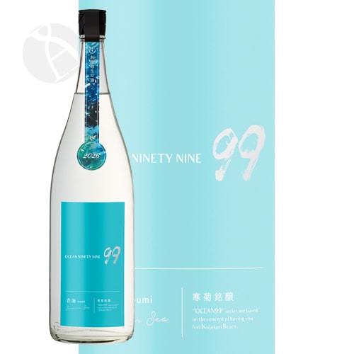 寒菊 純米吟醸 Ocean99 青海 Summer sea 生酒 1800ml かんきく