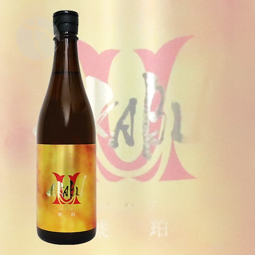 お値下げ中！AKABU 720㎖3本セット☆ マウンテン・琥珀・モンスター AKABU 琥珀 720ml | AKABU（赤武酒造） | 酒専門店鍵や