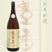 ˭�� ���ƶ�� ̵�ɲḶ�� P1 Plus Hitotema 1800ml �ۤ��� �ץ饹 �ҥȥƥ� ˭�粰