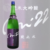 �����߿� �������� m22 1800ml �ᤤ���礦������ ���� �ȥ�����ƥ����ȥ��� ��߷��¤