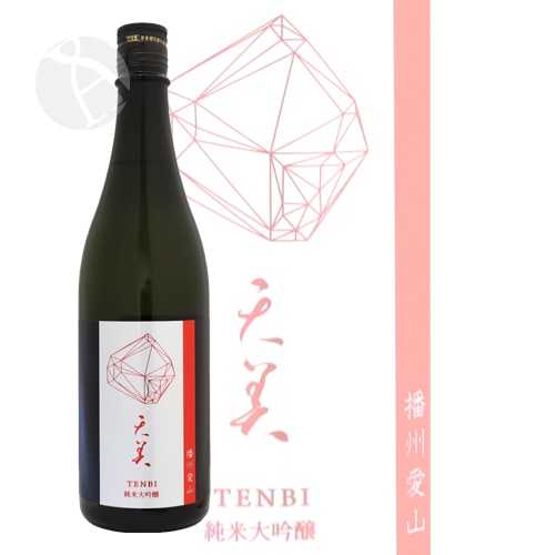 天美 純米大吟醸 播州愛山 720ml てんび ばんしゅうあいやま 長...