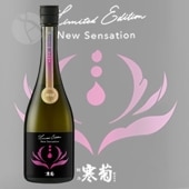 ͽ7/107/27 в7/28 ǵ  New Sensation Ҥ90 ˤ ̵ɲ 720ml Discovery Series դΤ󤭤 ˥塼󥻡