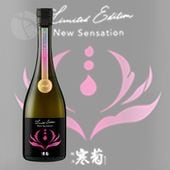 ��ǵ���� ���� New Sensation �����ҥ���90 �����ˤ��� ̵�ɲ������� 720ml Discovery Series �դ��Τ��󤭤� �˥塼���󥻡������