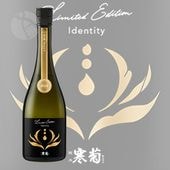 ��ǵ���� �������� Identity ������50 �����ˤ��� ̵�ɲ������� 720ml Discovery Series �դ��Τ��󤭤� �����ǥ�ƥ��ƥ�