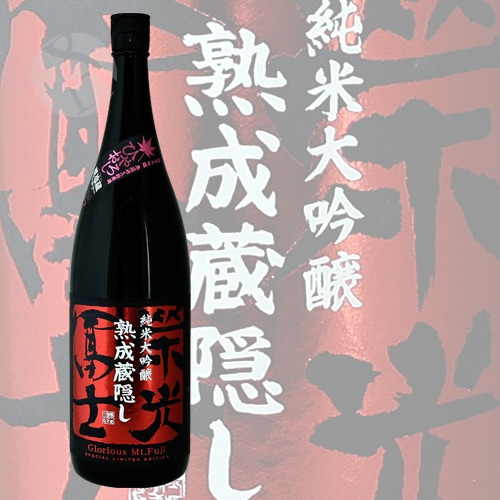 国際風水氣学協会 化殺エナジー 大黒天 化殺エナジー【大黒天】3個セット