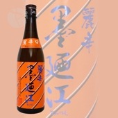 ��Ƕ�� ������ ��ɸ� 720ml ���ߤΤ� ��Ƕ����¤