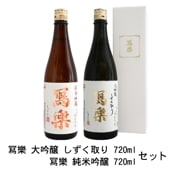 ���� ���� ��������� 720ml������ ���ƶ�� 720ml ���å� �����þ�