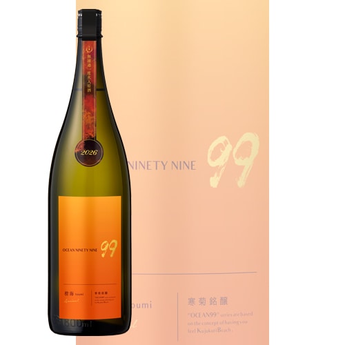 寒菊 Ocean99 橙海 Arrival 純米吟醸 1800ml かんきく とうみ オ...