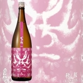 ɴ��Ϻ ���ƶ�� ���� COSMOS 1800ml �Ҥ㤯���夦���� �����⥹ ����Ź