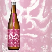 ɴ��Ϻ ���ƶ�� ���� COSMOS 720ml �Ҥ㤯���夦���� �����⥹ ����Ź