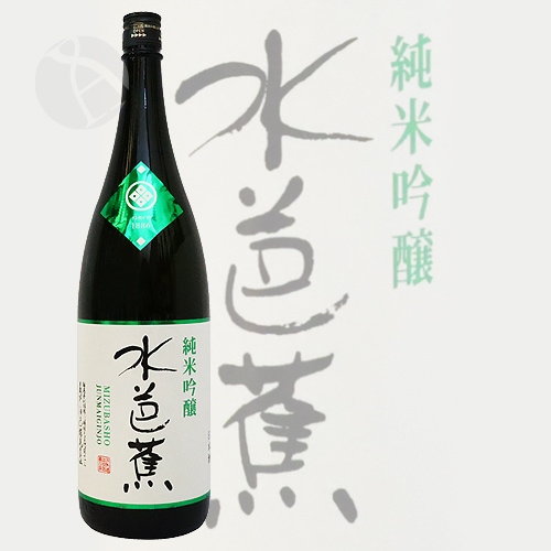 水芭蕉 純米吟醸 1800ml みずばしょう 永井酒造 | 日本酒（地酒）,都