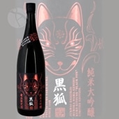 �ɸ��ڻ� ���� BlackFox �������� ̵�ɲ������� 1800ml ���������դ� �֥�å��ե��å���
