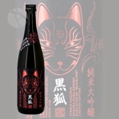 �ɸ��ڻ� ���� BlackFox �������� ̵�ɲ������� 720ml ���������դ� �֥�å��ե��å���