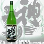 ���� GAMERA Rebirth ���������50��ǯ 1800ml ���󤫤� ����� ��С��� ������¤