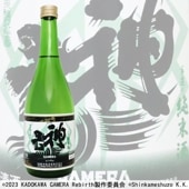 ���� GAMERA Rebirth ���������50��ǯ 720ml ���󤫤� ����� ��С��� ������¤