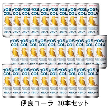 クラフトコーラ ノンアルコール｜ 伊良コーラ IYOSHI COLA 250ml×30本