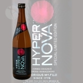 �ɸ��ڻ� ��Ķ���� HYPER NOVA �������� ̵�ɲ������� 720ml ���������դ� ���礯�����礦���󤻤� �ϥ��ѡ��Υ��� �ڻμ�¤