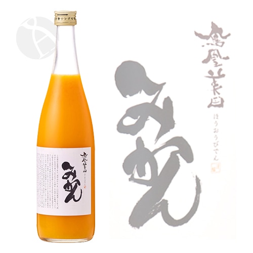 リキュール｜ 鳳凰美田 濃密みかん 720ml ほうおうびでん 小林酒造